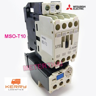 MITSUBISHI MSO-T10 ชุดแมกเนติก+โอเวอร์โหลดรีเลย์ 220V 0.7-2.5A เลือกขนาดแอมป์ได้ครับ