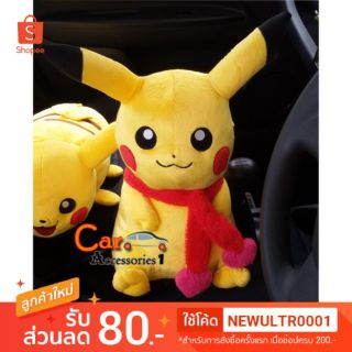 ลิขสิทธิ์แท้ 100% พร้อมส่ง! ตุ๊กตาโปเกม่อนผ้าพันคอหัวใจ Pokemon 12"