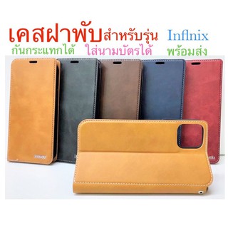 เคสฝาพับ xundu สำหรับรุ่น inflnix Hot8 Hot9 Hot9play Hot10 ใส่นามบัตรได้ พร้อมส่งจากไทย