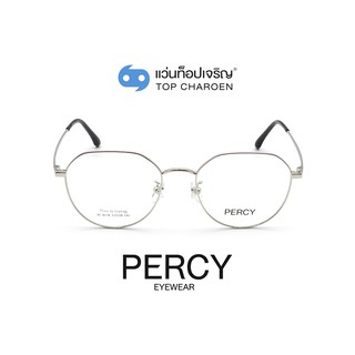 PERCY แว่นสายตาทรงIrregular XC-8138-C2-7 size 52 By ท็อปเจริญ