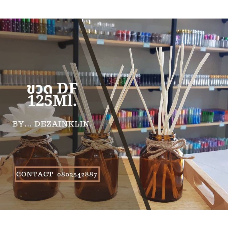 ขวดปักก้าน REED DIFFUSER ขนาด125มล.