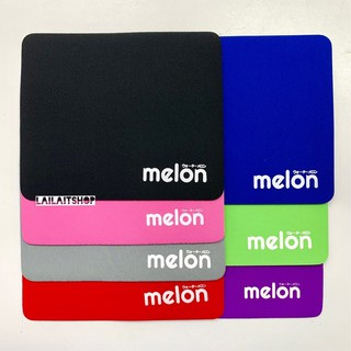 แผ่นรองเมาส์ Melon แท้ รุ่น MP-024 เนื้อผ้าหนาอย่างดี มีความนุ่ม ปั้ม Melon ทุกแผ่น มีหลายสีให้เลือก