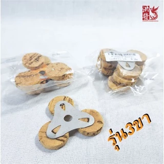 ทุ่นลอย ตะเกียงน้ำมัน เล็ก/ใหญ่