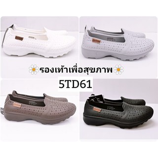 รองเท้าคัทชูยางผู้หญิง รองเท้าคัทชูADDA รุ่น5TD61 รองเท้าเพื่อสุขภาพ รองเท้าคัทชูทำงาน สีขาว สีเทา สีน้ำตาล