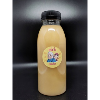 น้ำมันหมู 100 % PURE LARD 250 ml.