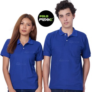 เสื้อโปโลสีน้ำเงิน สีล้วน polopeak