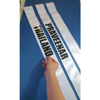 สายสะพาย THAILAND Sash