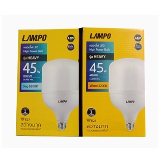 หลอดไฟ LED High Power Bulb รุ่น Heavy 45W