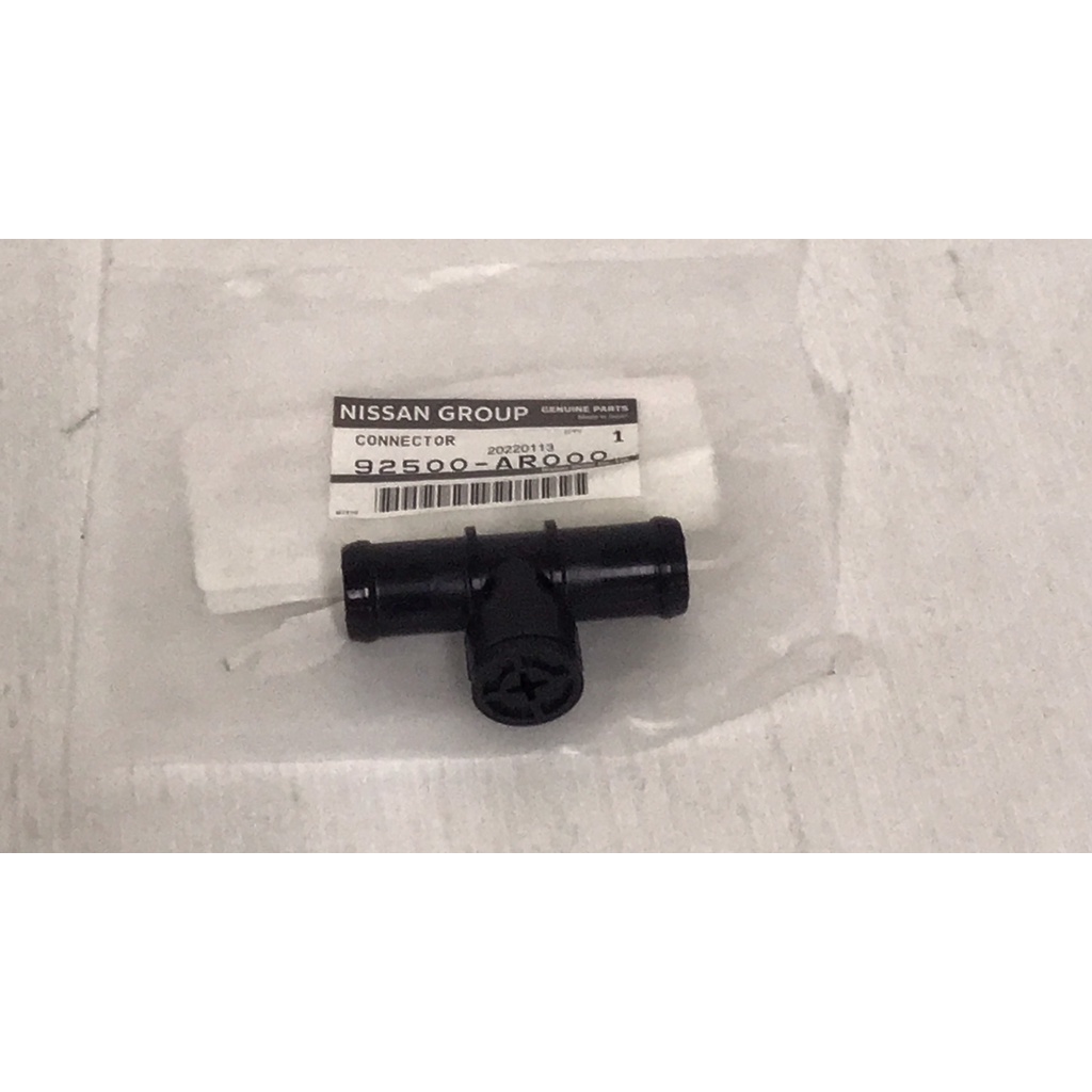 ข้อต่อท่อฮีตเตอร์ NISSSAN X-TRAIL รุ่นรถ T32 เป็นอะไหล่แท้นิสสัน