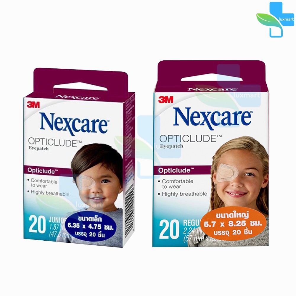 3M Nexcare Opticlude Eye Patch แผ่นปิดตา พลาสเตอร์ปิดตา บรรจุ 20 ชิ้น [1 กล่อง] II 72XX