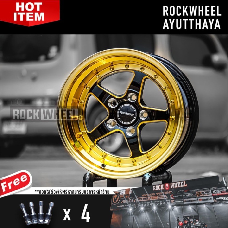 ล้อแม็กขอบ 15 นิ้ว ล้อเวล weld สำหรับสายแดร็กล้อหลังชอบล้นๆ สเปค กว้าง 10 นิ้ว pcd 5/114.3 ET10