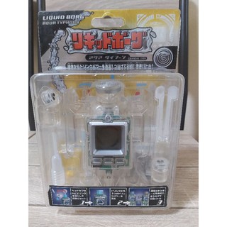 Liquido Borg Agua Storm Aqua Typhoon เครื่องเล่นใช้น้ำสู้กัน เหมือน digimon