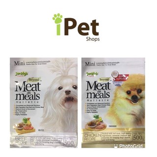 Jerhigh Meat as meals Holistic Mini เจอร์ไฮ อาหารสุนัขเม็ดนิ่ม 500g