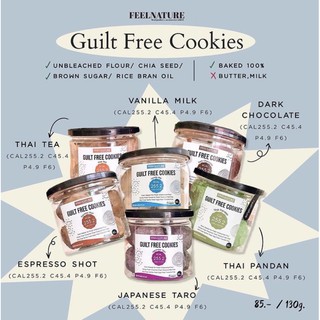 feelnature : guilt free cookies ทำจาก superfood กระปุกละ 255 kcal. อบ100% ไม่เนย มาการีน นม กะทิ