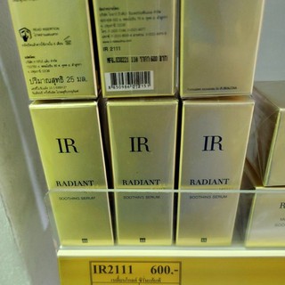 IR2111 เรเดี้ยน โกลด์ ซีรั่มแก้แพ้ Radiant Gold Soothing Serum 25 ml.