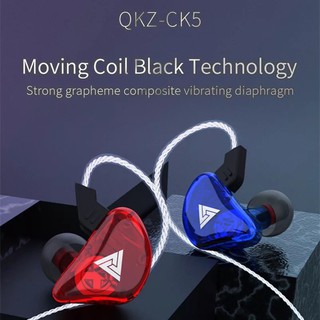 หูฟัง QKZ รุ่น CK5 in ear คุณภาพดีงาม ราคาหลักร้อย เสียงดี เบสแน่น โดนใจคนฟังเพลง สายยาว 1.2 เมตร ของแท้100%