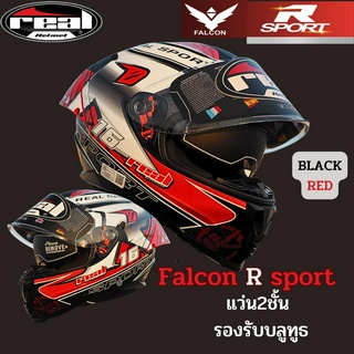 หมวกกันน็อคหุ้มคาง มีสปอยเลอร์ REAL FALCON R SPORT BLACK/RED แว่น2 ชั้น (พร้อมส่ง)