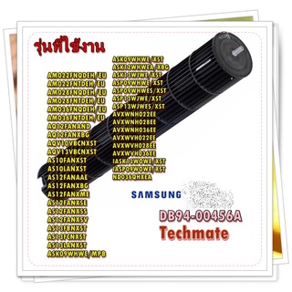 อะไหล่ของแท้/ใบพัดลมโพรงกระรอกแอร์ซัมซุง//DB94-00456A/SAMSUNG/ASSY FAN CROSS/สามารถใช้งานได้หลายรุ่น