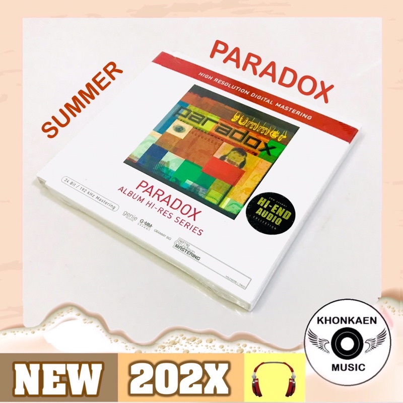 ALBUM HI-RES SERIES CD เพลง Paradox พาราด็อกซ์ อัลบั้ม Summer มือ 1 Made in USA Remastered 24 bit (ป