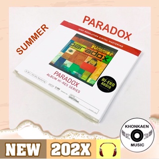 ALBUM HI-RES SERIES Paradox อัลบั้ม Summer มือ 1 Made in USA Remastered 24 bit (ปี 2562)