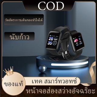 นาฬิกา smart watch แท้ นาฬิกา ผู้ชาย นาฬิกา ผู้หญิง นาฬิกาสมาทวอช นาฬิกา smart watch สมาร์ทขั้นตอนการเต้นของหัวใจความดัน