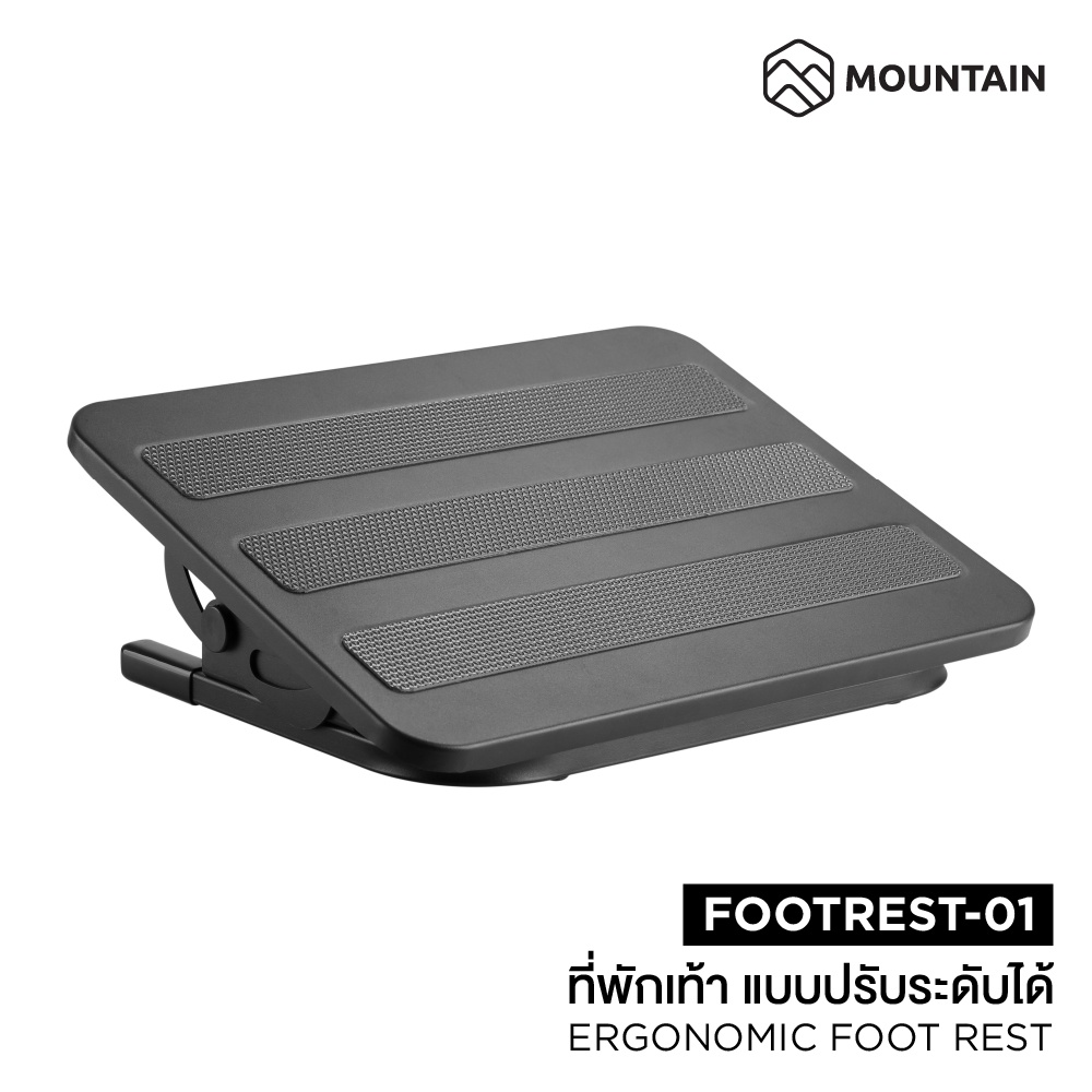 ที่พักเท้า ที่วางเท้า แท่นวางเท้า ที่วางเท้าเพื่อสุขภาพ ปรับระดับได้ MOUNTAIN รุ่น FOOTREST-01 ที่วางเท้าใต้โต๊ะ ราคา ถูกที่สุด ดีลบีเคเค แกลเลอรีภาพที่ 2