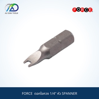 FORCE  ดอกไขควง 1/4" หัว SPANNER