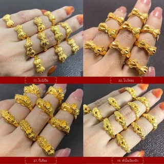 สีทองสุกเหมือนจริง❗️ แหวน 2 สลึง ลายที่ 19-37 แหวนทอง เหมือนแท้ ทองปลอม ทองโคลนนิ่ง เหมือนจริงที่สุด