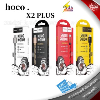 HOCO X2 Plus Lucky Kingkong สายชาร์จหุ้มด้วยสายถักผ้า