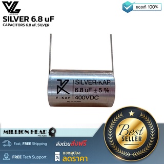 VL-AUDIO : V KAP SILVER 6.8 uF by Millionhead (ซีเสียงแหลม C สีเงิน ค่า 6.8 / 400 VDC)