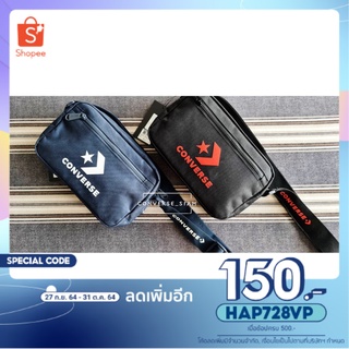 กระเป๋า CONVERSE NEW SPEED MINI BAG