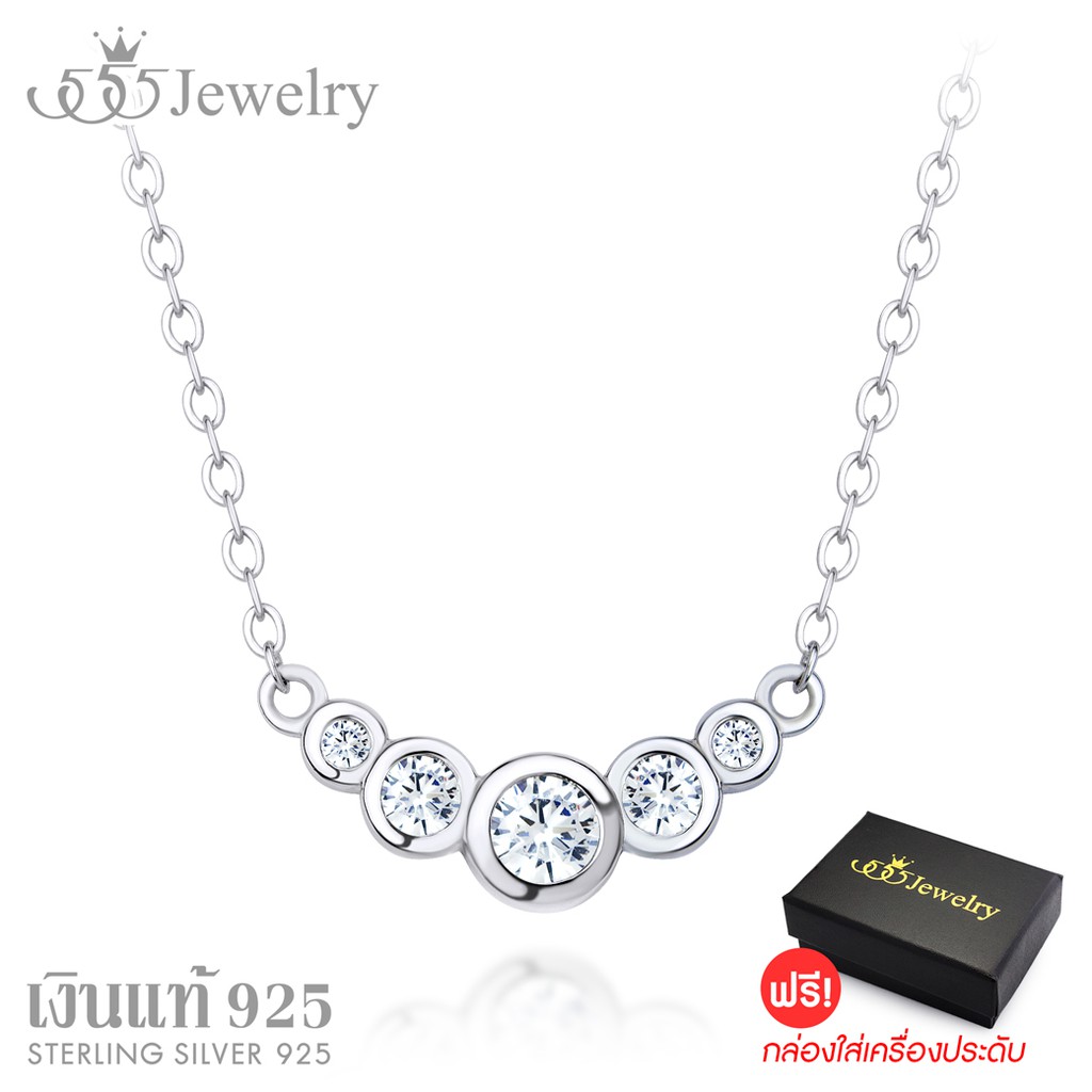 555jewelry สร้อยเงินแท้ พร้อมจี้ ดีไซน์แฟชั่น  ประดับเพชรสวิสCZ ดีไซน์สวยเป็นประกาย จัดส่งพร้อมกล่อง
