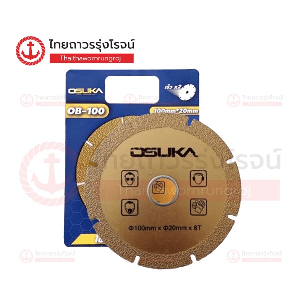 OSUKA ใบตัดฟันคาร์ไบด์ สีทอง รุ่น OB-100 4นิ้ว 100x20mm |ชิ้น| TTR Store