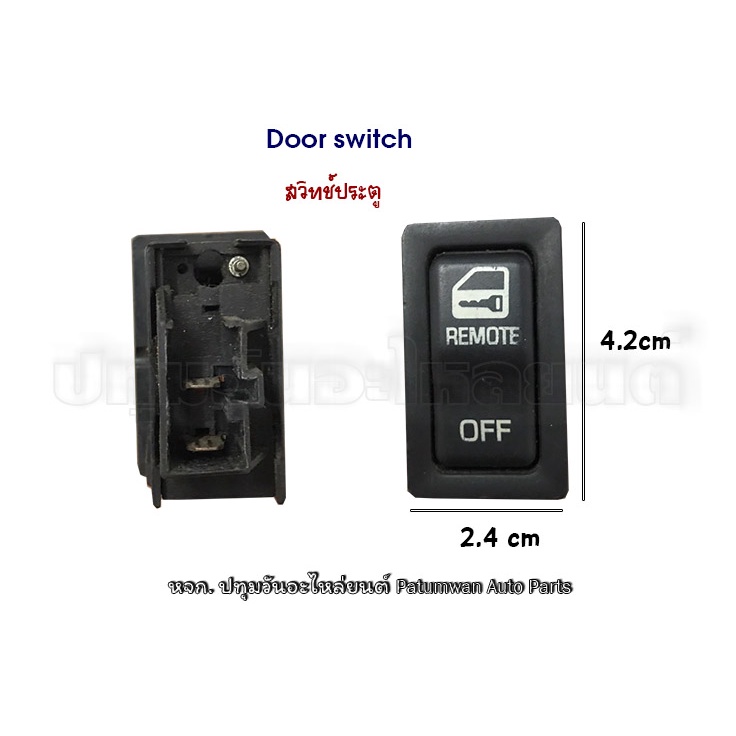 สวิทช์ ประตู ไฟฟ้า โตโยต้า Toyota Door switch ปลั๊ก 2 ขา Shopee Thailand
