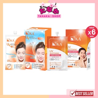 (กล่องX6ซอง) KA UV กันแดด (Soft Cream / Protection BabyFace)