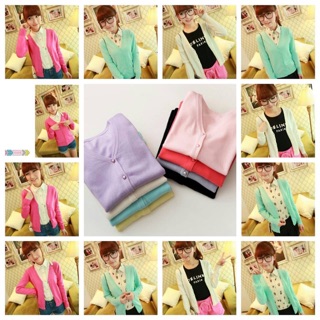 เสื้อคลุมคาร์ดิเเกน cardigan