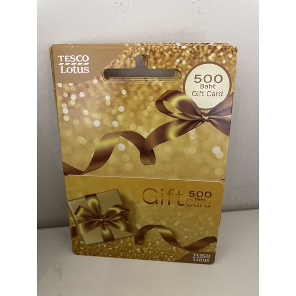 บัตรGift Card Tesco Lotus