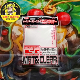 [KMC Protector Sleeve] Card Barrier Matte&amp;Clear