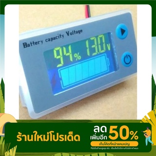 โวลต์เปอร์เซ็น ดิจิตอลวัดโวลต์ วัดอุณหภูมิแสดงแบตเตอรี่ 12-84v สำหรับอุปกรณ์ต่างๆ