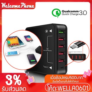 หัวชาร์จ 6ช่อง Qualcomm  Quick Charge หัวชาร์จ USB 3 0 Charger ชาร์จเร็ว Fast Charge อะแดปเตอร์