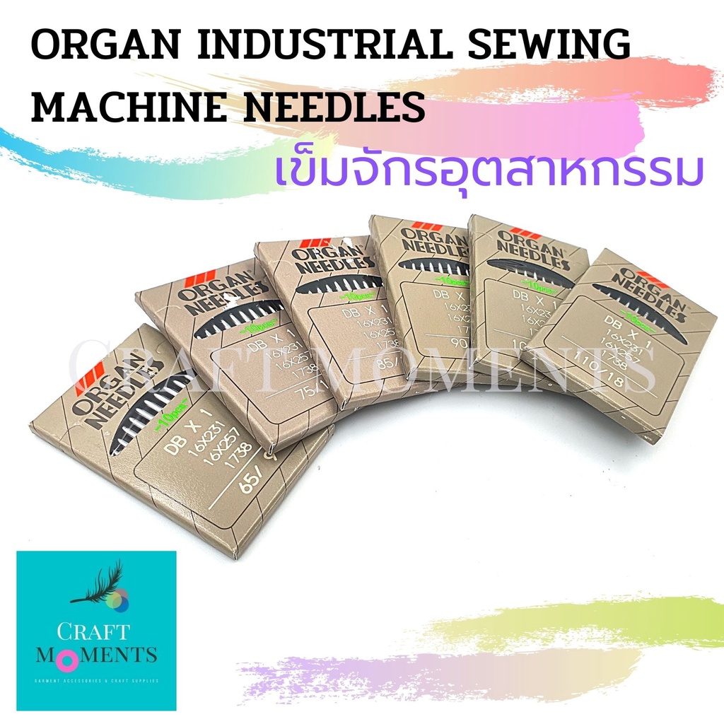 CRAFT MOMENTS: เข็มจักรอุตสาหกรรม ออแกน ORGAN INDUSTRIAL SEWING MACHINE NEEDLES เข็มจักรใหญ่
