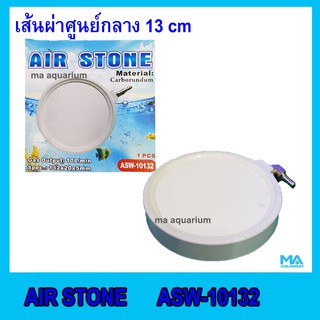 จานทรายชนิดละเอียด ASW-10132 ฟองละเอียด ใช้กับปั้มลม