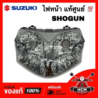 ไฟหน้า SHOGUN / SHOGUN125 / โชกัน / โชกุน / โชกัน125 แท้ศูนย์ 💯 35121-16H01-000 จานฉาย โคมไฟหน้า