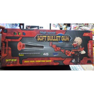 ปืนหน้าไม้ (soft Bullet Gun)