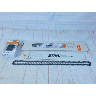 บาร์ STIHL 16 นิ้ว พร้อมโซ่ 3/8P (โซ่ซอย)