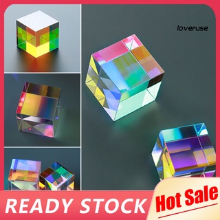 Wj_ ลูกบาศก์ปริซึมแก้วออปติคอล X-Cube Dichroic RGB ของเล่นเสริมการศึกษาเด็ก