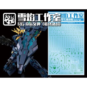 FLAMING SNOW STUDIO RG-27-1 BANSHEE NORN WATER DECAL