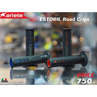 ปลอกแฮนด์ Ariete รุ่น Road Grip