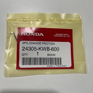 24305-KWB-600 สปริง CZ-I WAVE110I DREAM110I SUPERCUB อะไหล่แท้ HONDA