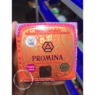 Promina โพรมีน่า ครีมทาสิวฝ้า ผสมสารสกัดจากโสมและผงไข่มุก,Promina ginseng pearl cream